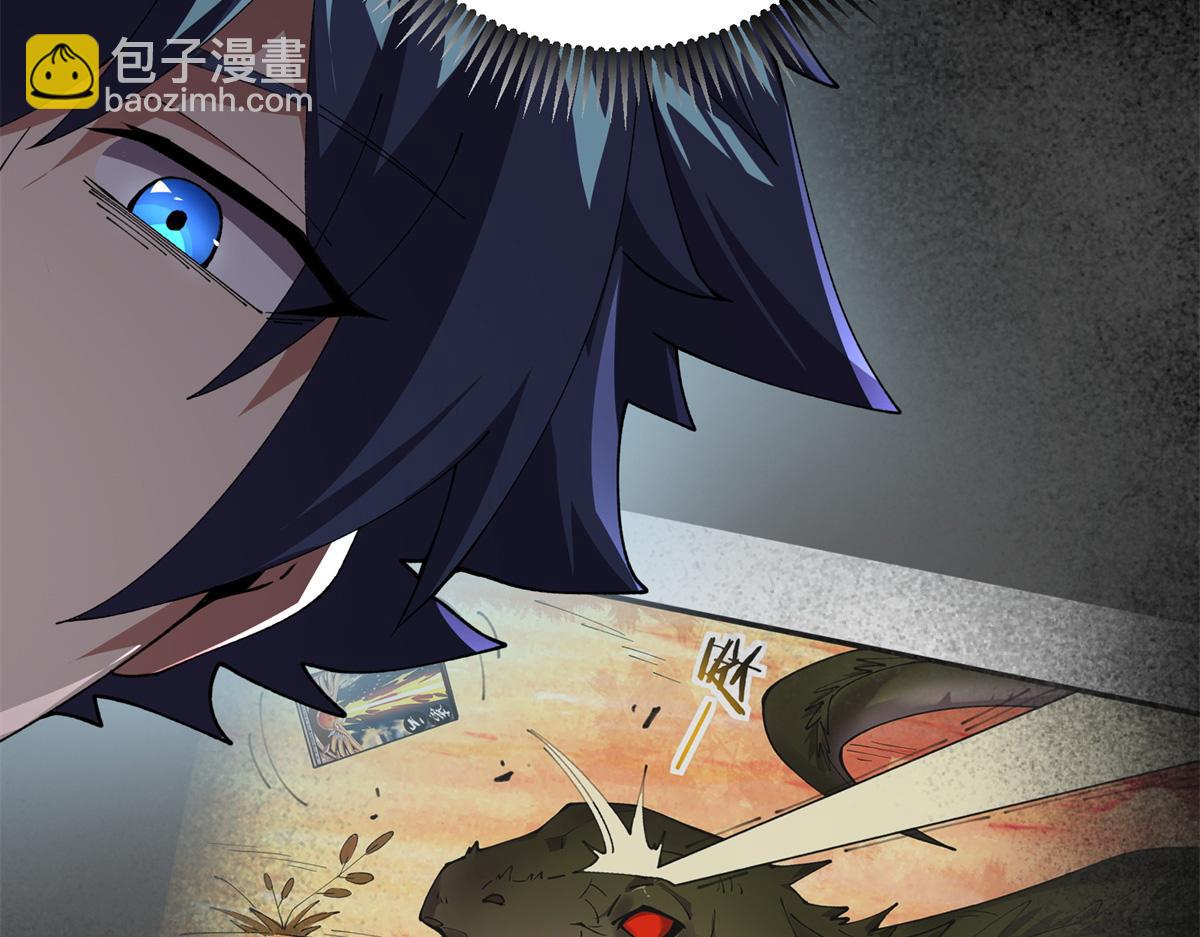 171 范老师，发生肾么事了？(1/4)-第170话