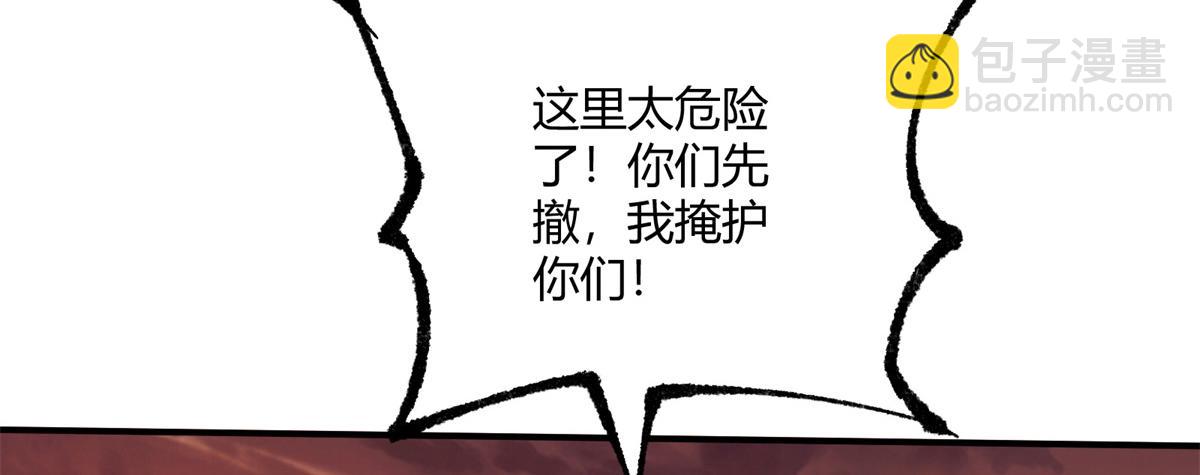 171 范老师，发生肾么事了？(1/4)-第170话