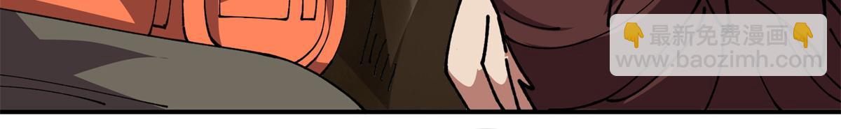 171 范老师，发生肾么事了？(1/4)-第170话