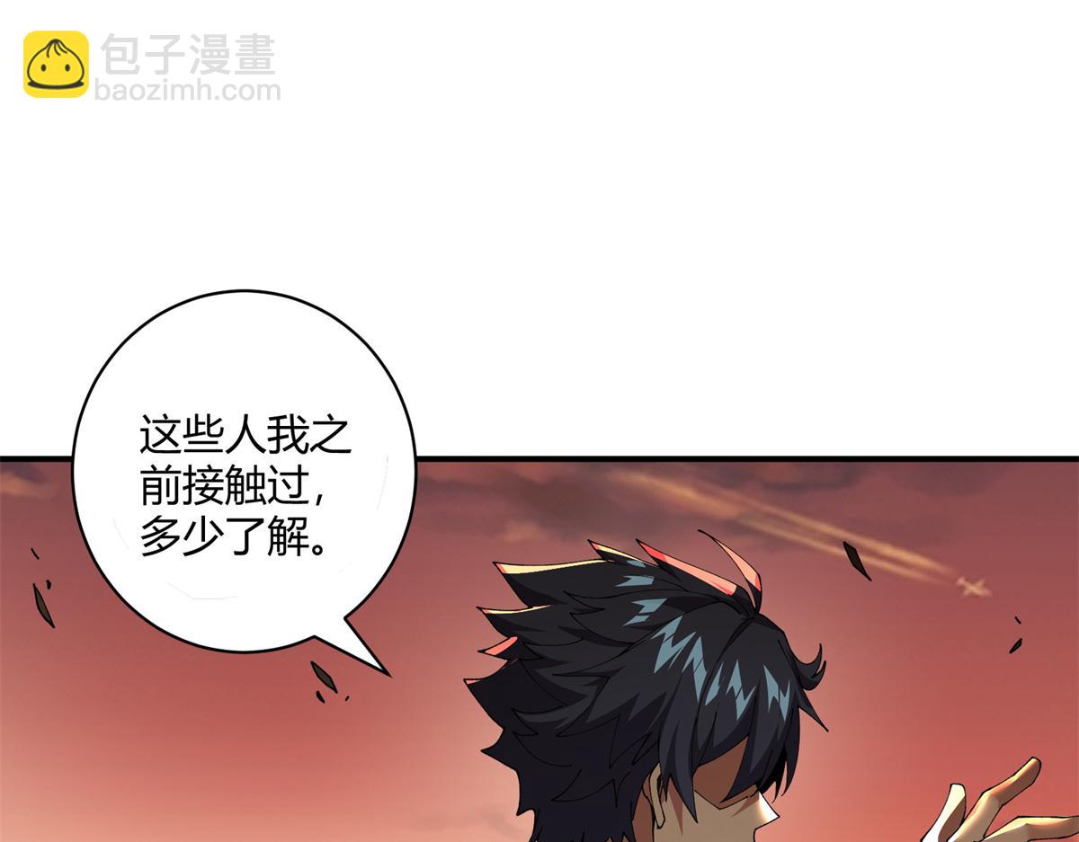 171 范老师，发生肾么事了？(1/4)-第170话