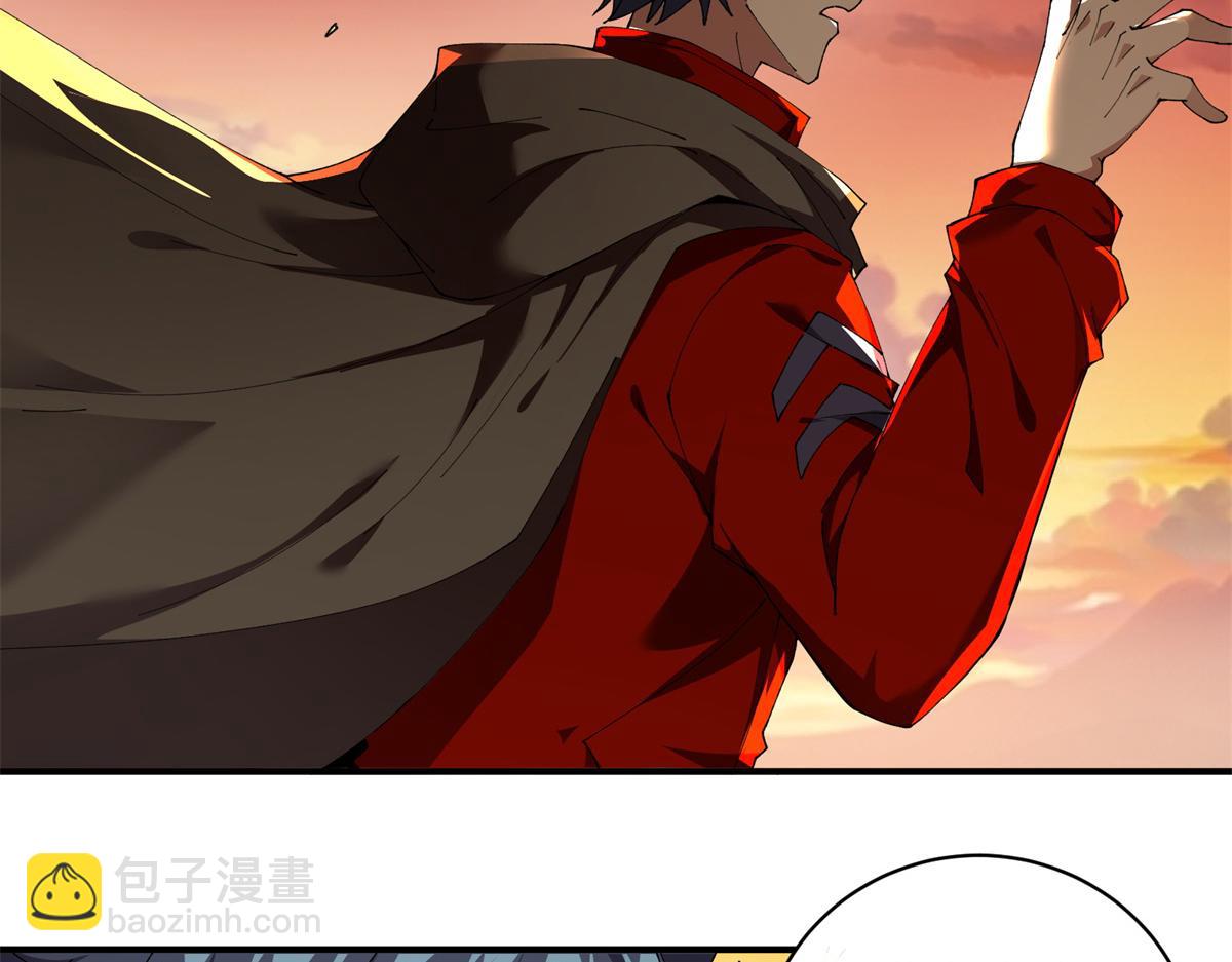 171 范老师，发生肾么事了？(1/4)-第170话