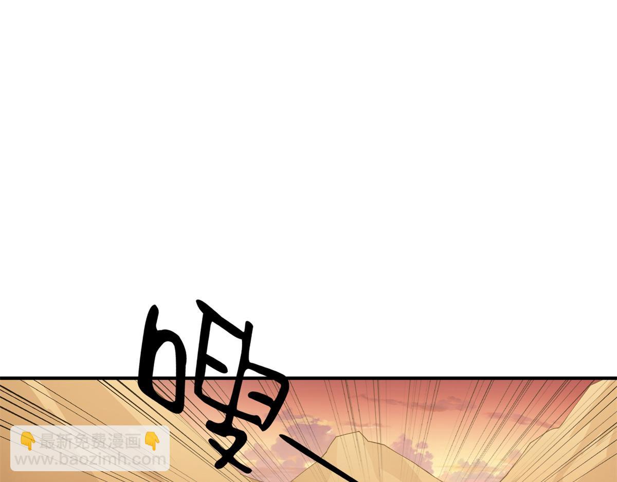 171 范老师，发生肾么事了？(1/4)-第170话