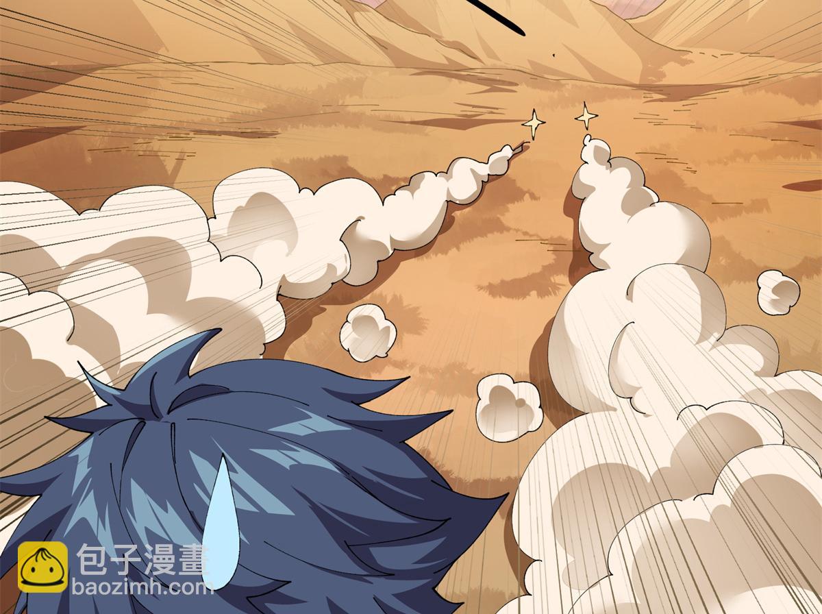 171 范老师，发生肾么事了？(1/4)-第170话