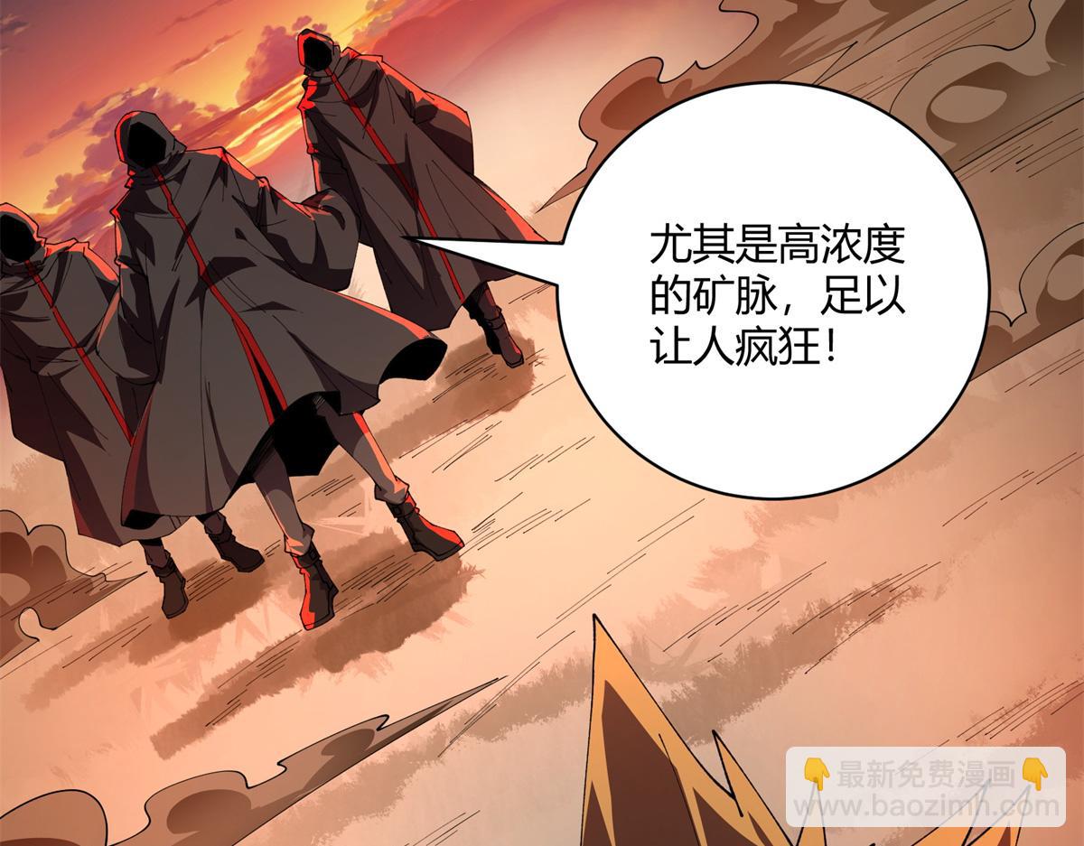 171 范老师，发生肾么事了？(1/4)-第170话