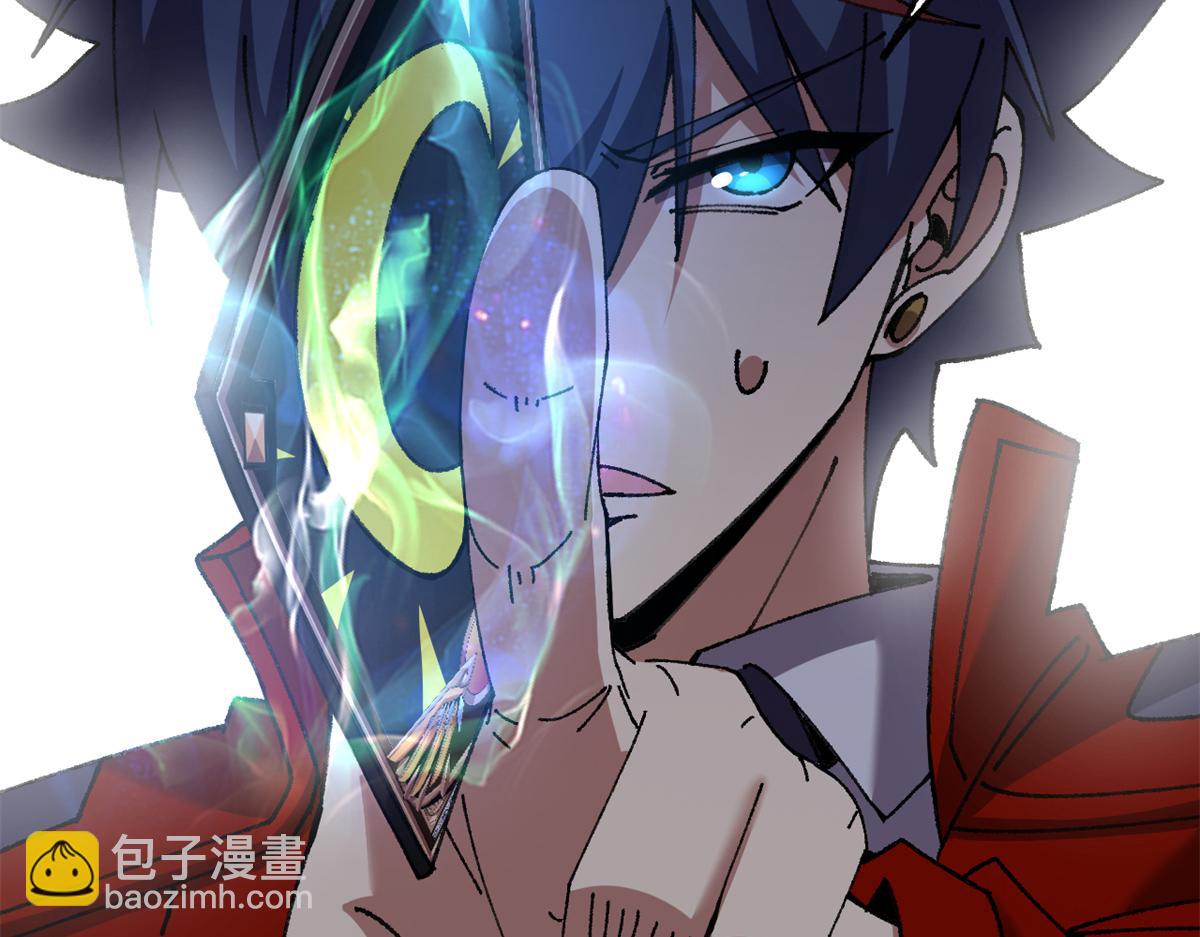 173 救兵来咯！(1/3)-第172话