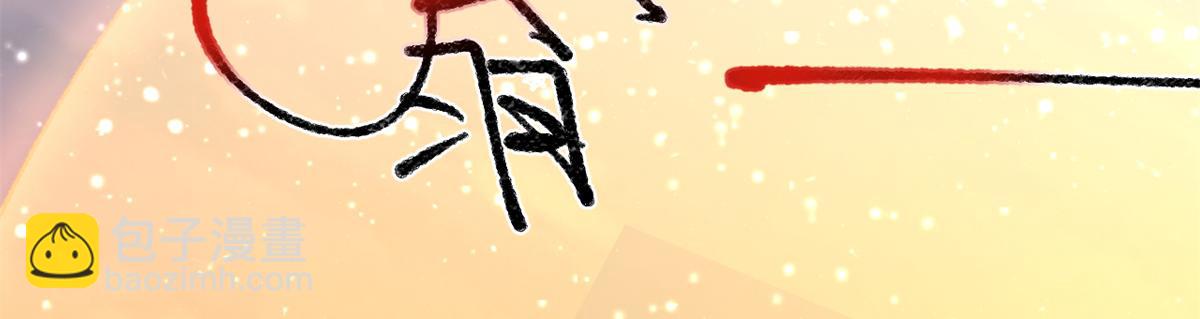 173 救兵来咯！(1/3)-第172话