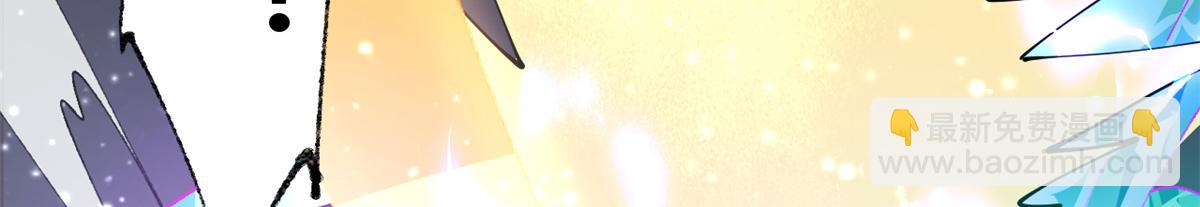 173 救兵来咯！(1/3)-第172话