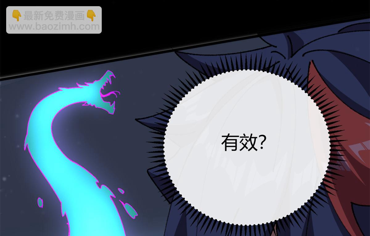 173 救兵来咯！(1/3)-第172话