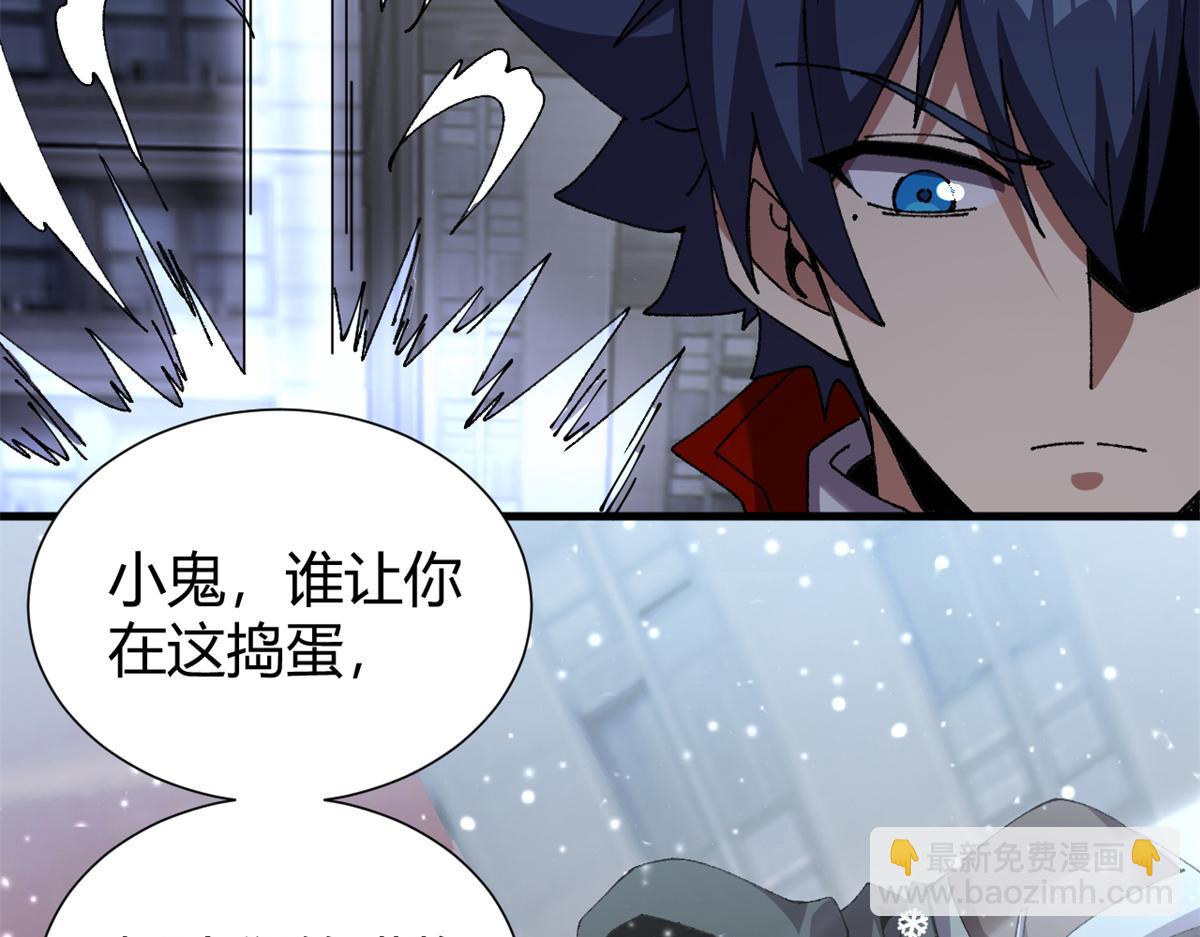 173 救兵来咯！(1/3)-第172话