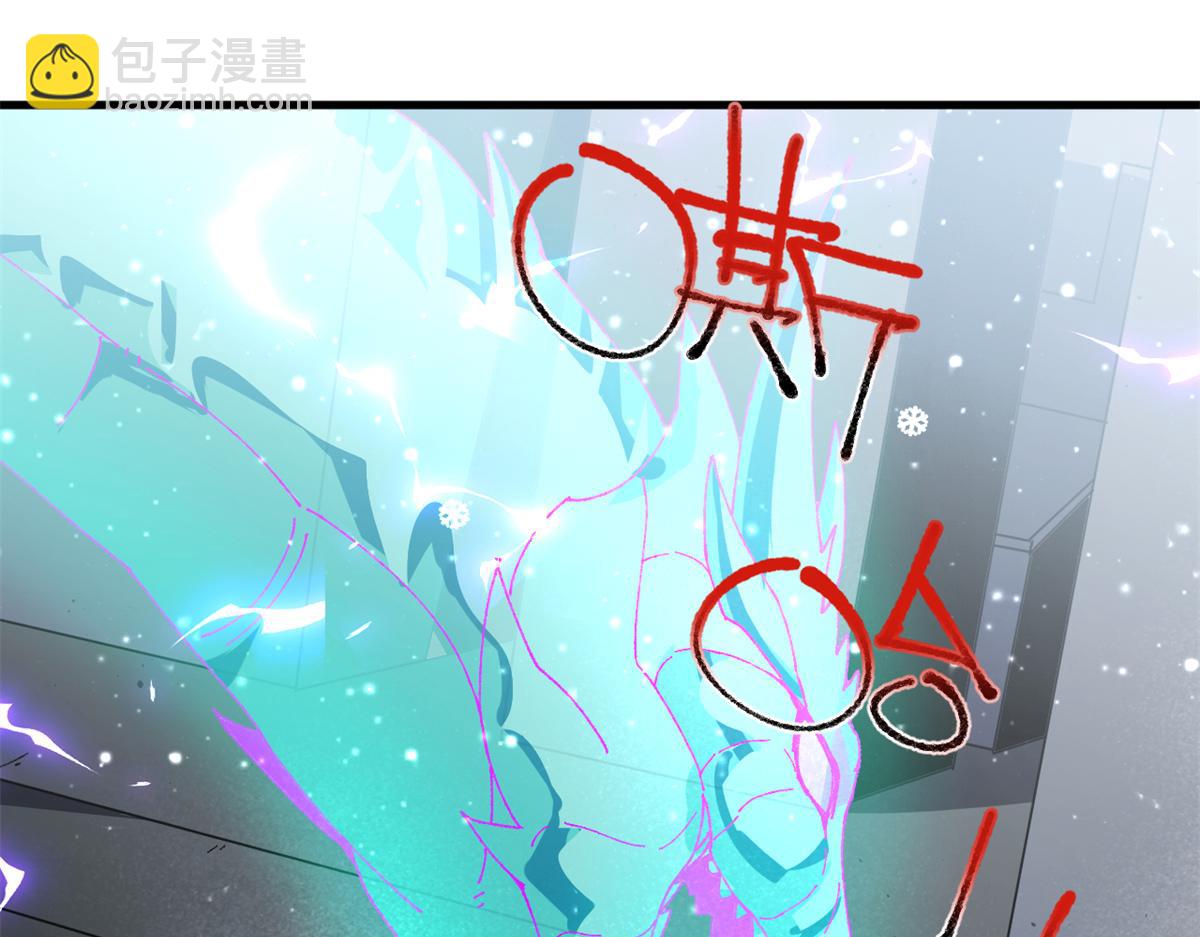 173 救兵来咯！(1/3)-第172话