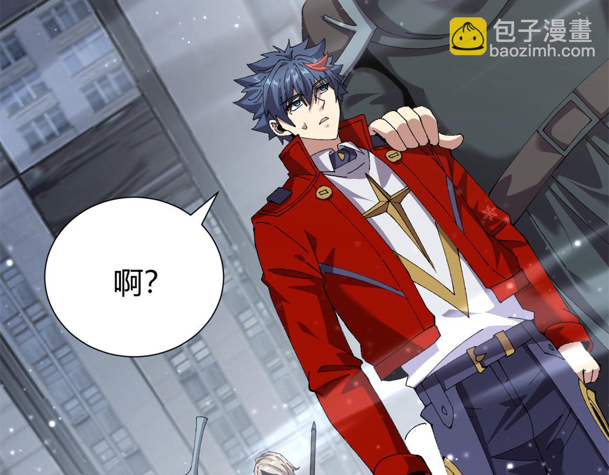 173 救兵来咯！(1/3)-第172话