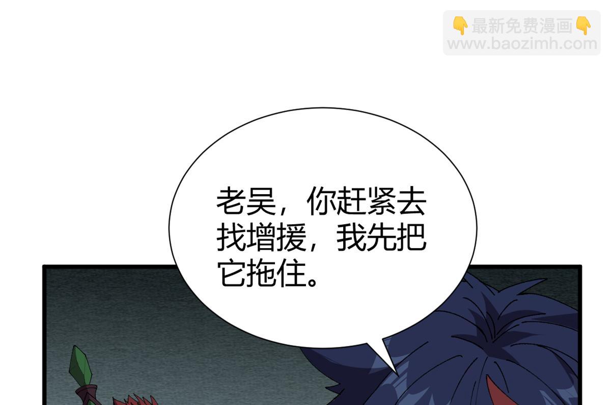 173 救兵来咯！(1/3)-第172话