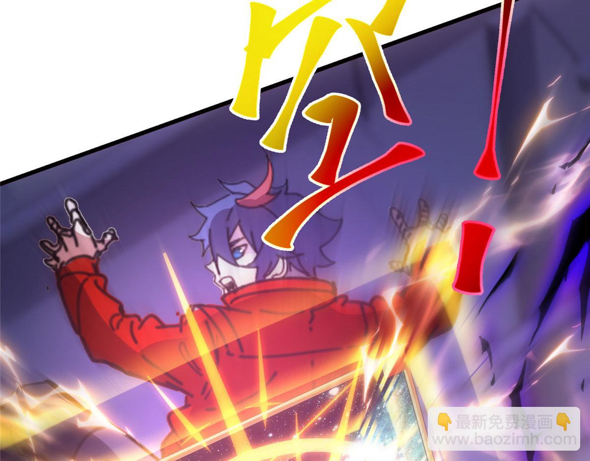 175 房子跑了？(1/4)-第174话