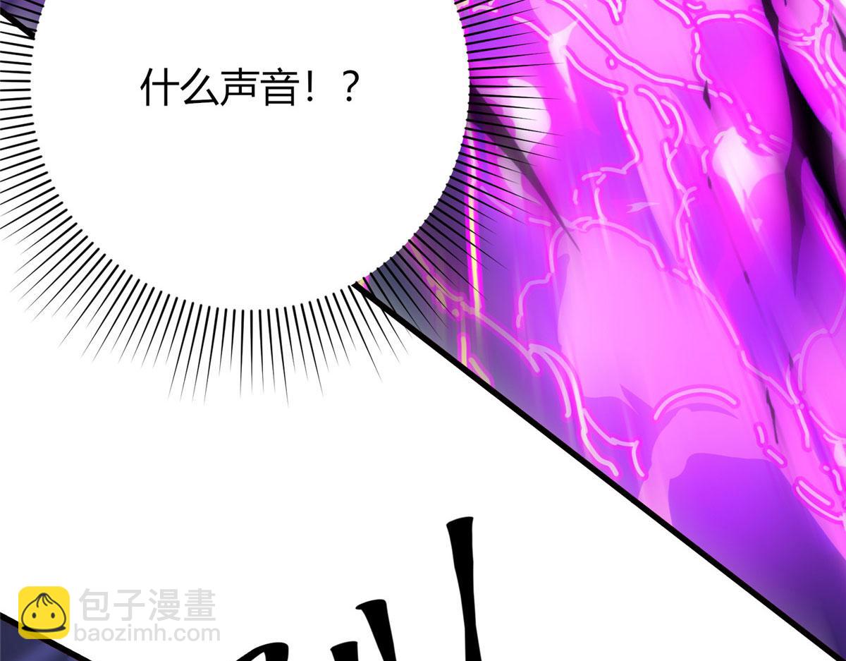 175 房子跑了？(1/4)-第174话