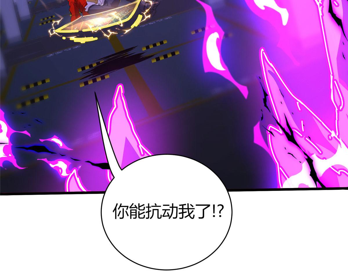 175 房子跑了？(1/4)-第174话