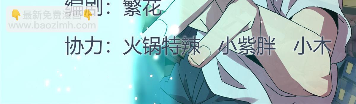 175 房子跑了？(1/4)-第174话