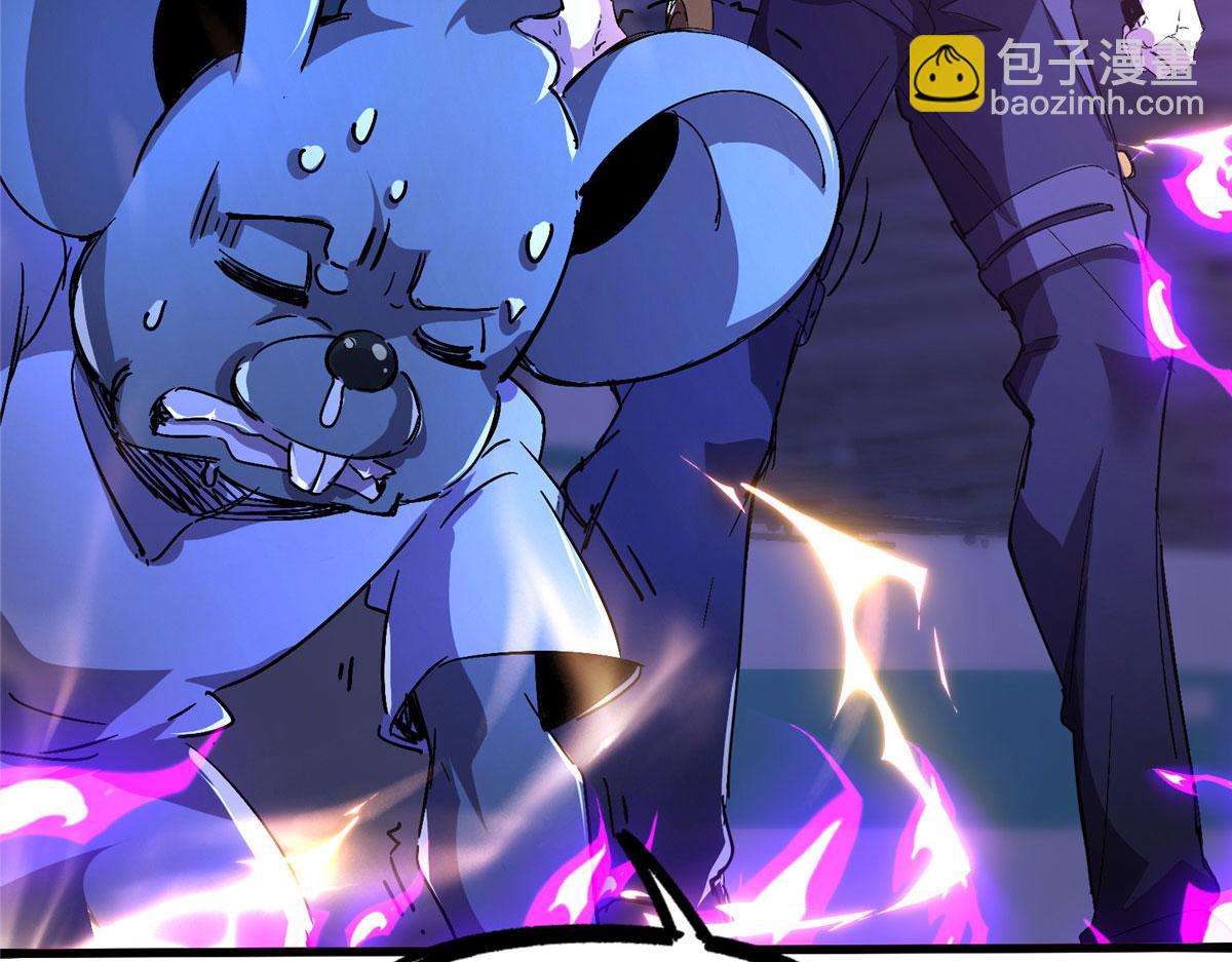 175 房子跑了？(1/4)-第174话