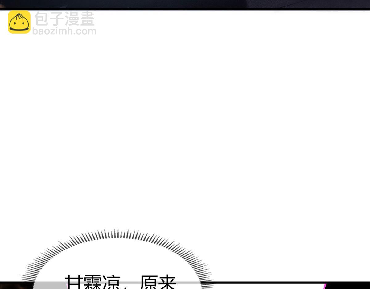 175 房子跑了？(1/4)-第174话