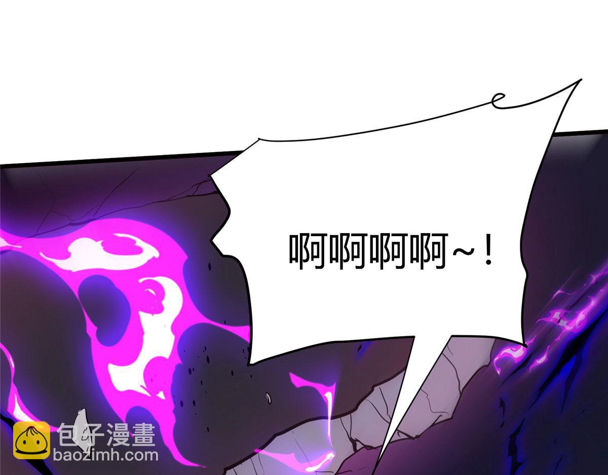 175 房子跑了？(1/4)-第174话