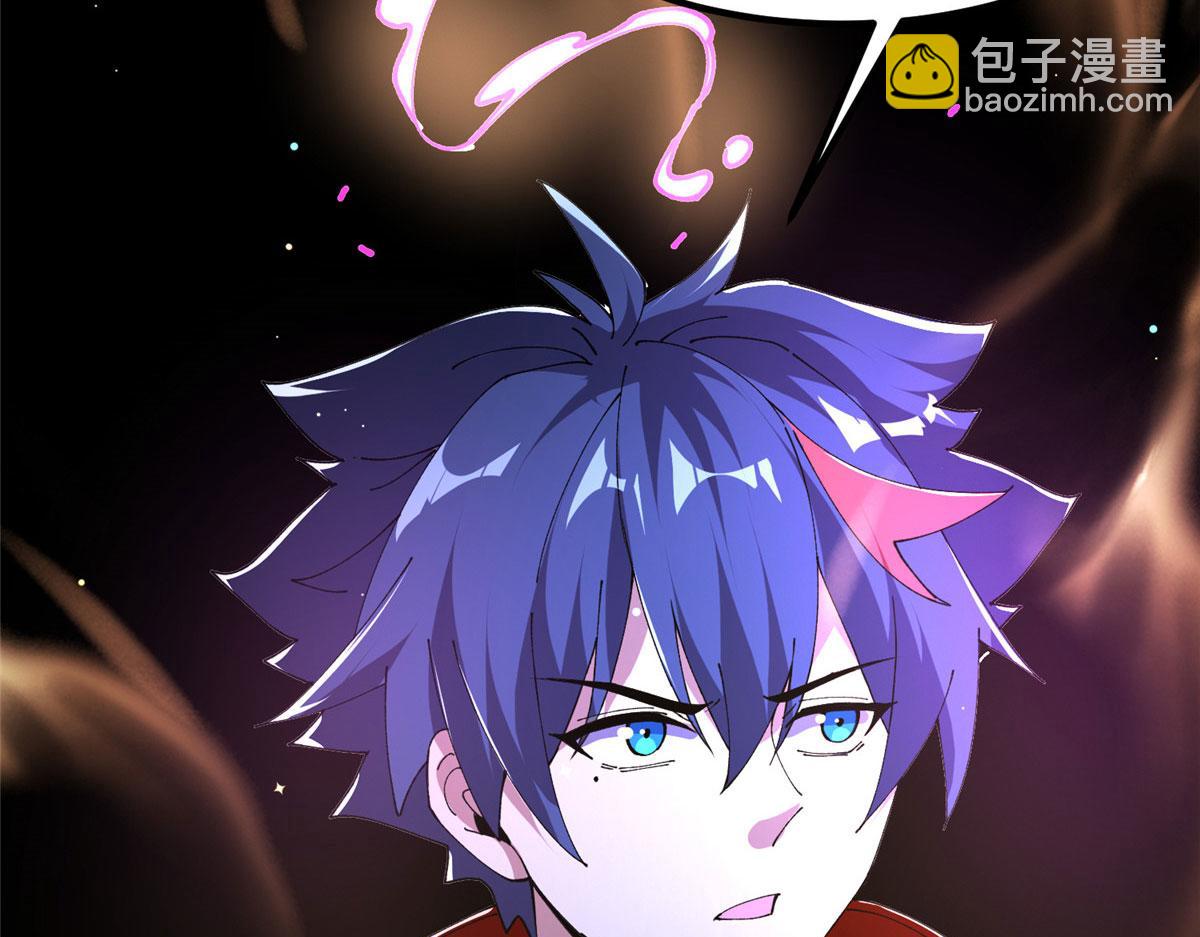 175 房子跑了？(1/4)-第174话