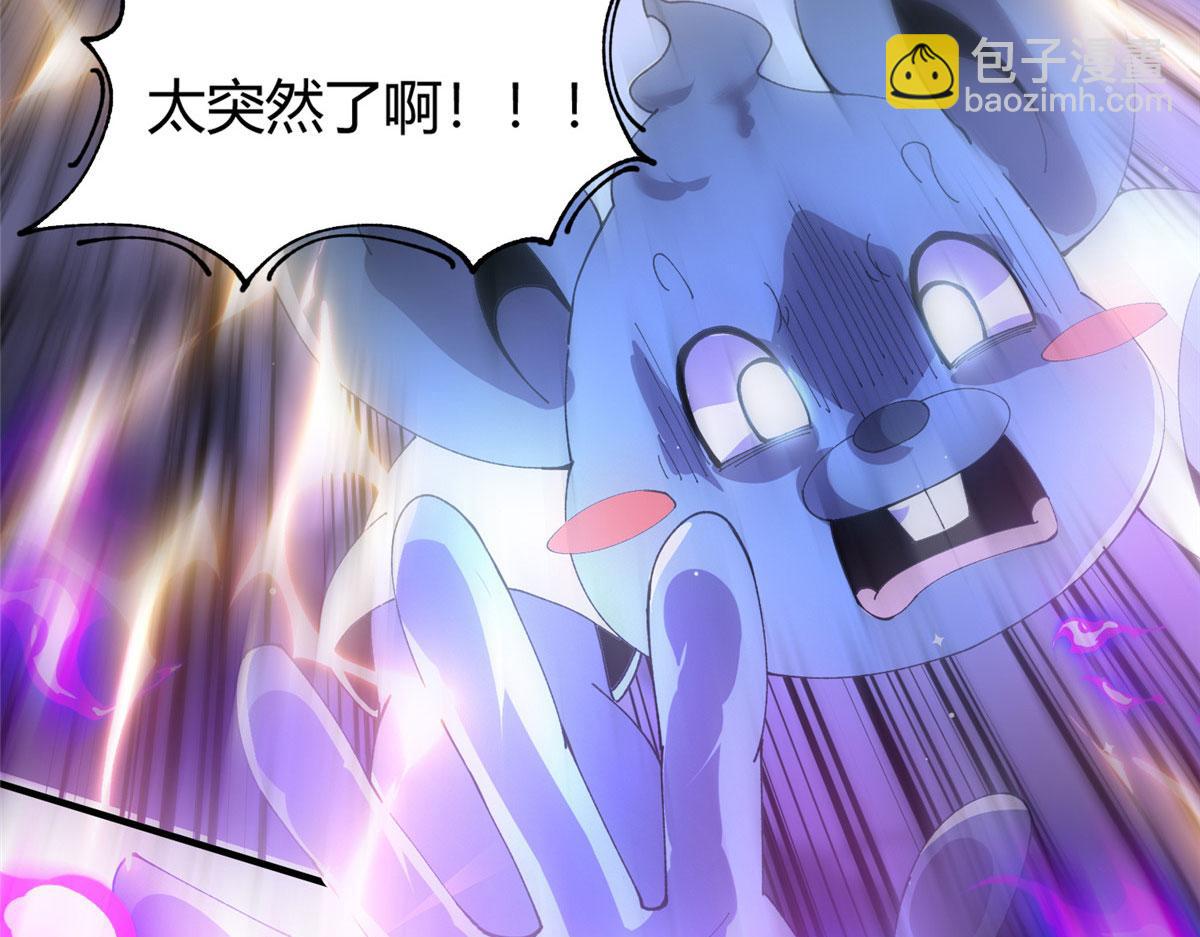 175 房子跑了？(1/4)-第174话