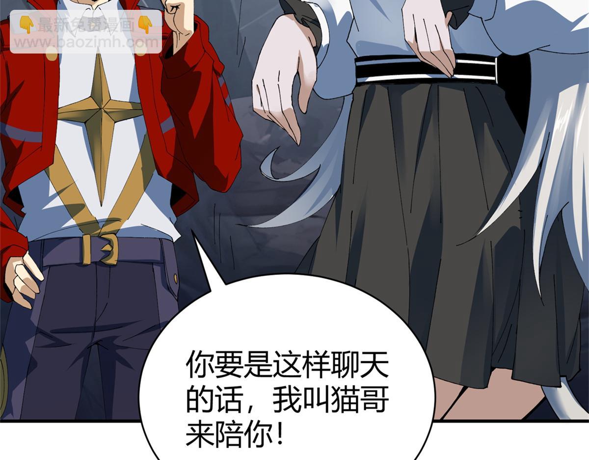 177 善良的陆鸣(1/4)-第176话