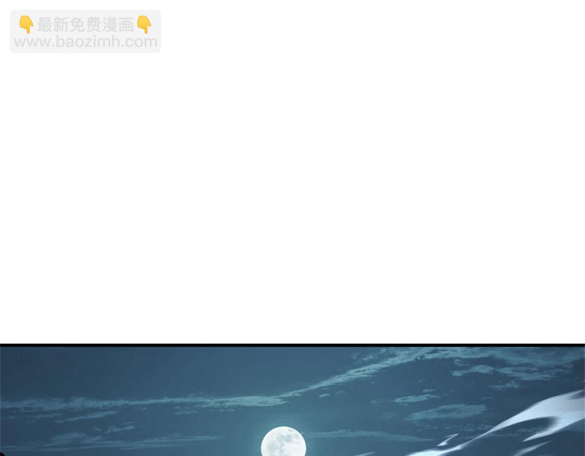 177 善良的陆鸣(1/4)-第176话