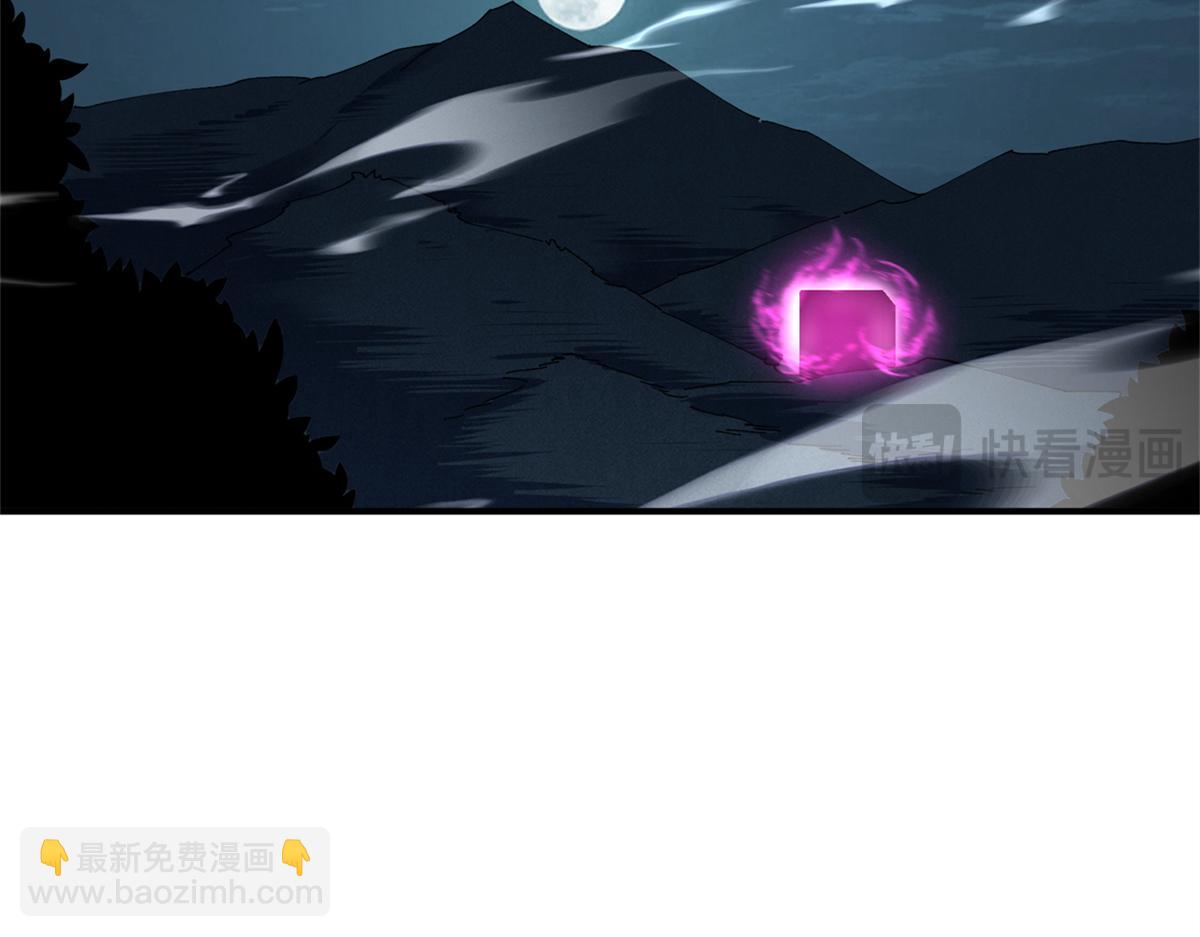 177 善良的陆鸣(1/4)-第176话