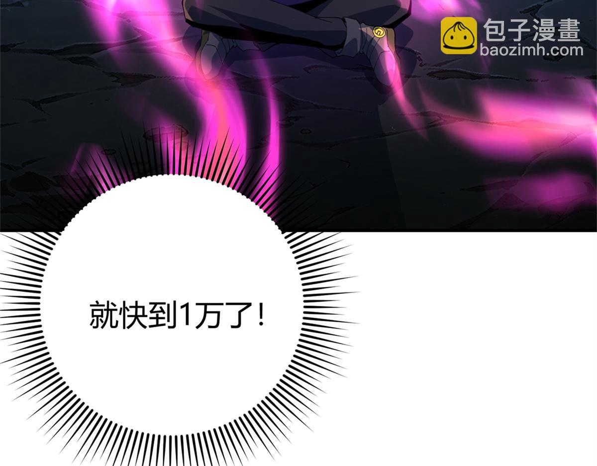 177 善良的陆鸣(1/4)-第176话