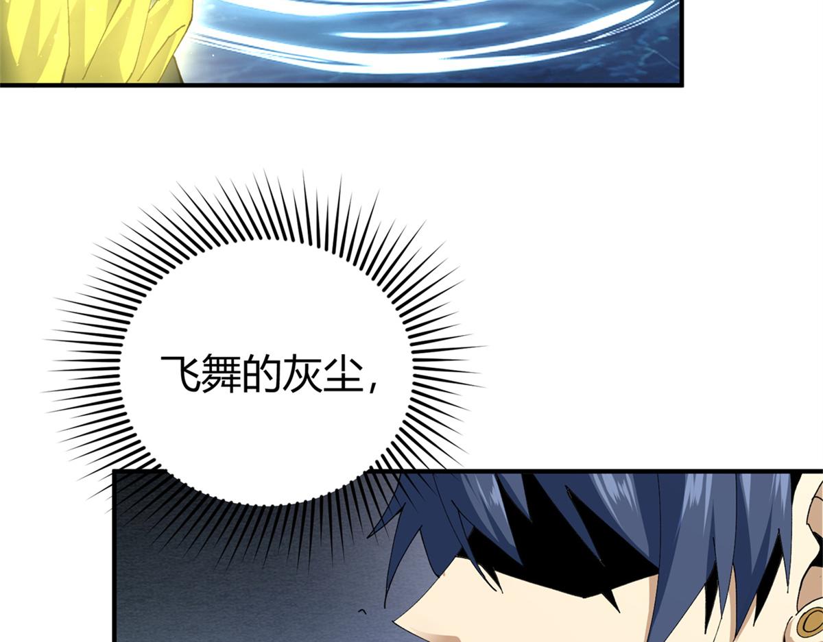 177 善良的陆鸣(1/4)-第176话