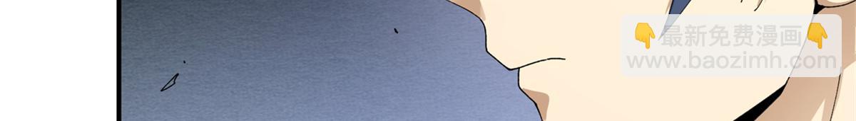 177 善良的陆鸣(1/4)-第176话