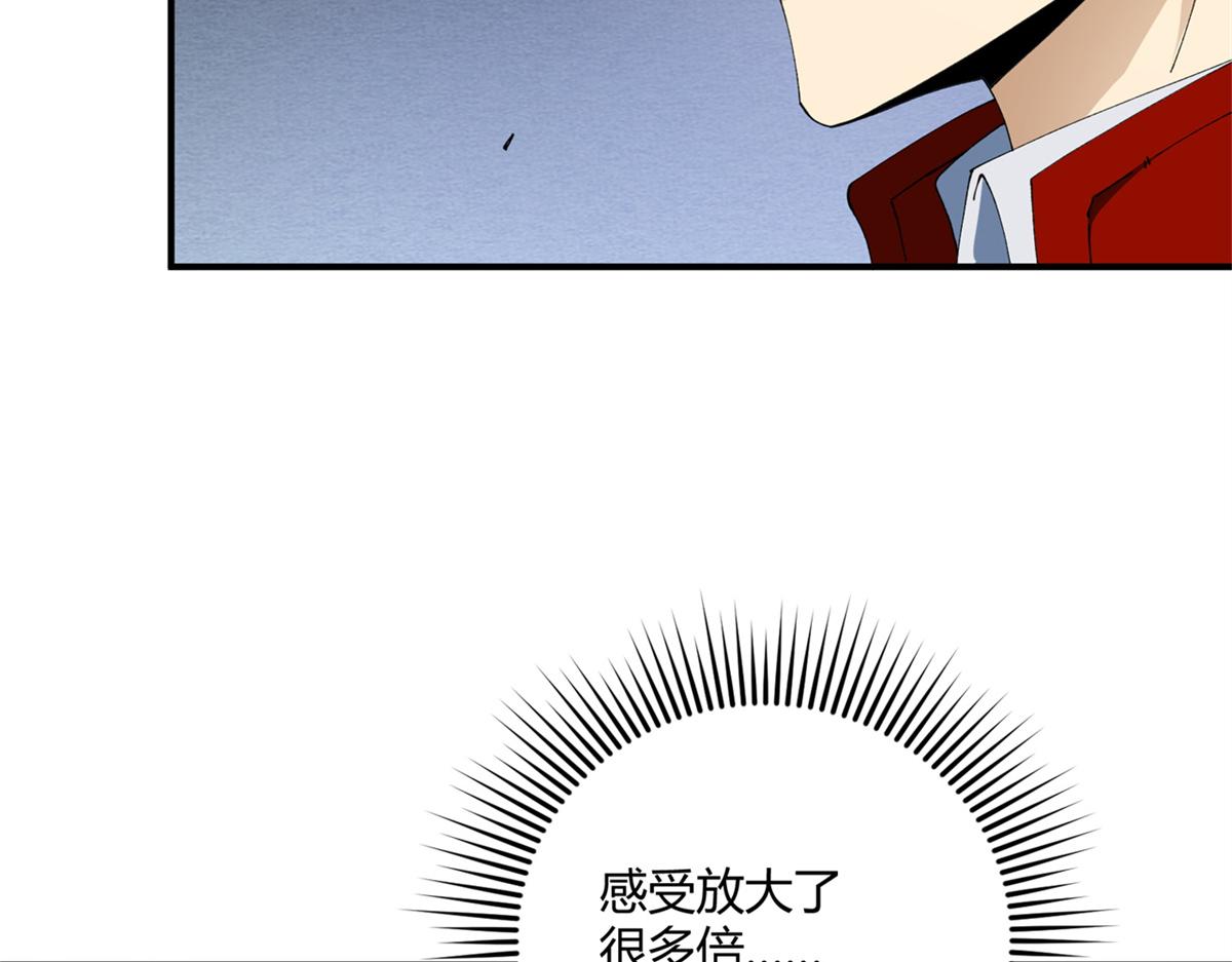 177 善良的陆鸣(1/4)-第176话