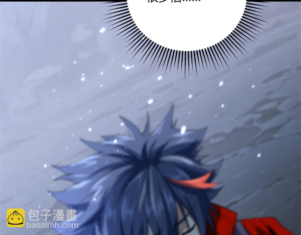 177 善良的陆鸣(1/4)-第176话