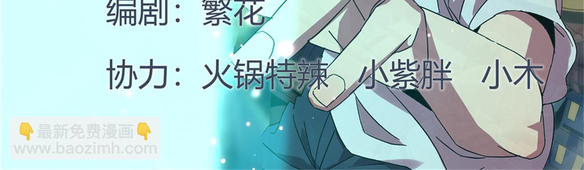 177 善良的陆鸣(1/4)-第176话