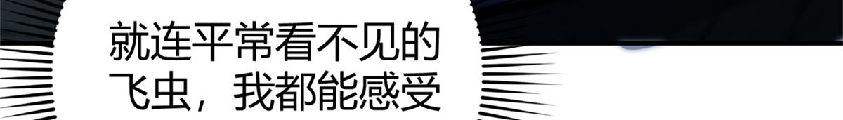 177 善良的陆鸣(1/4)-第176话