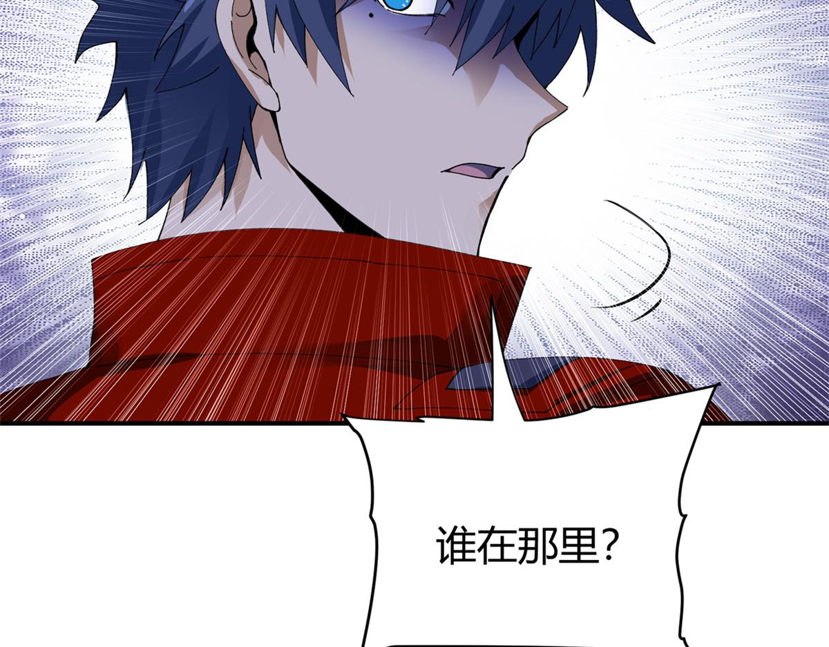 177 善良的陆鸣(1/4)-第176话