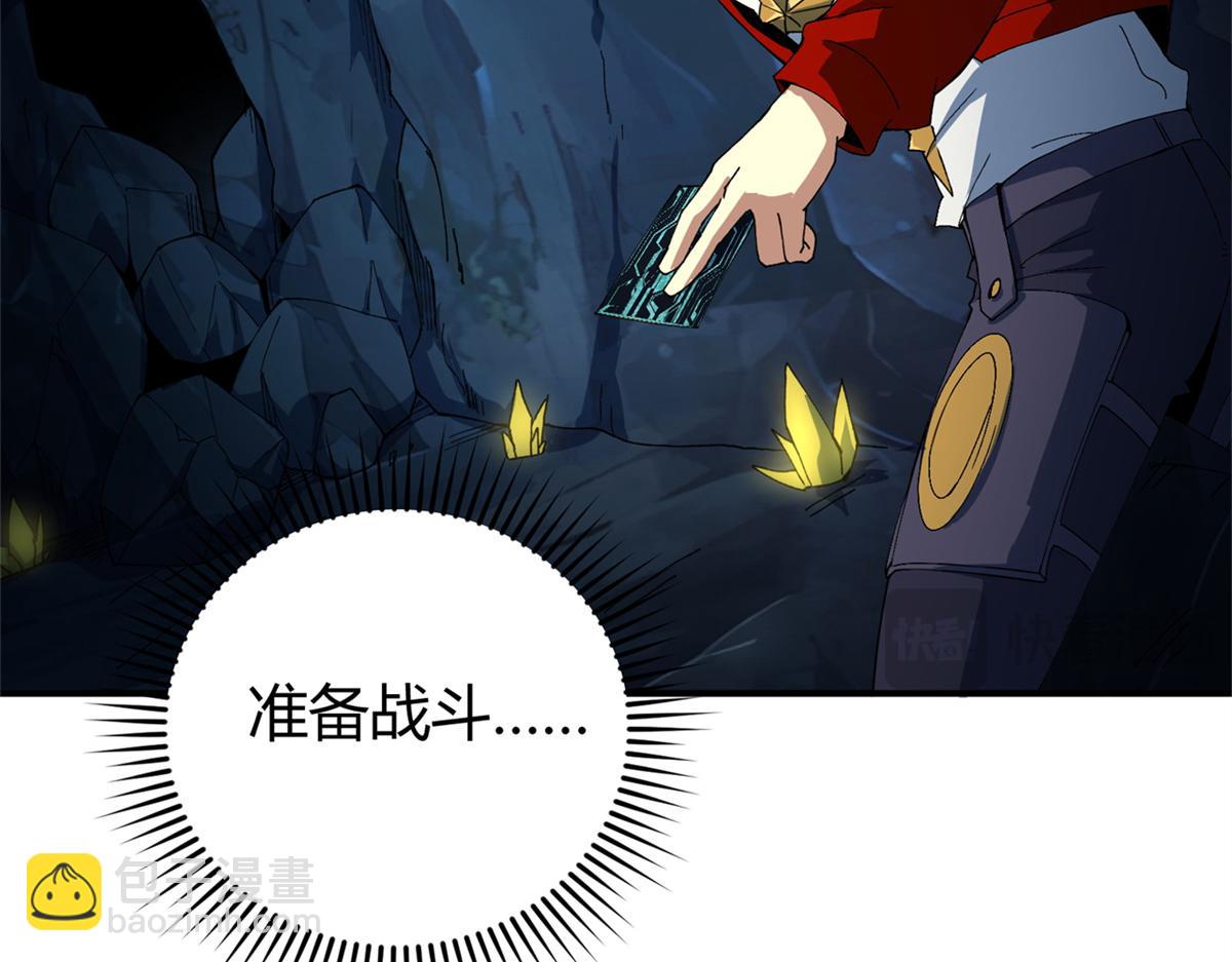 177 善良的陆鸣(1/4)-第176话