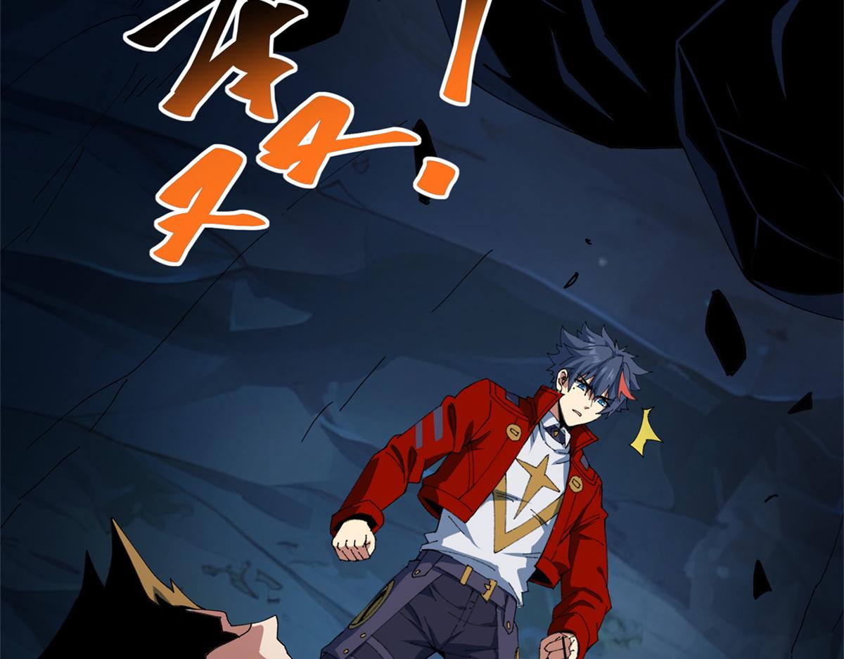 177 善良的陆鸣(1/4)-第176话