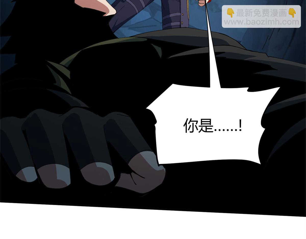 177 善良的陆鸣(1/4)-第176话