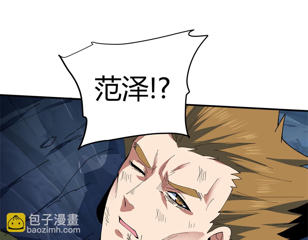 177 善良的陆鸣(1/4)-第176话