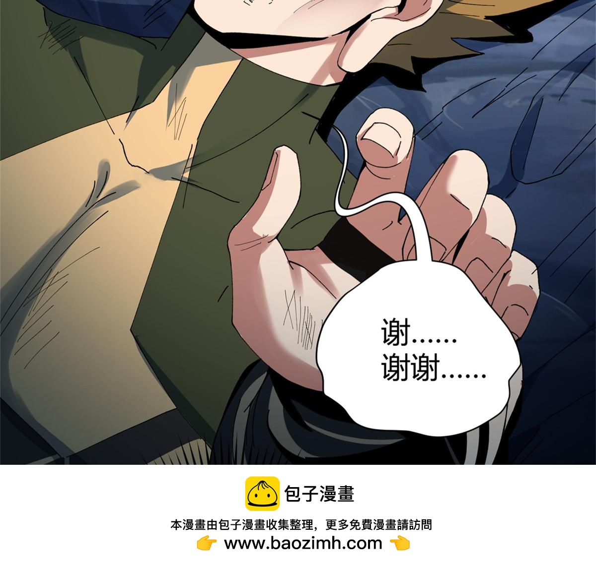 177 善良的陆鸣(1/4)-第176话