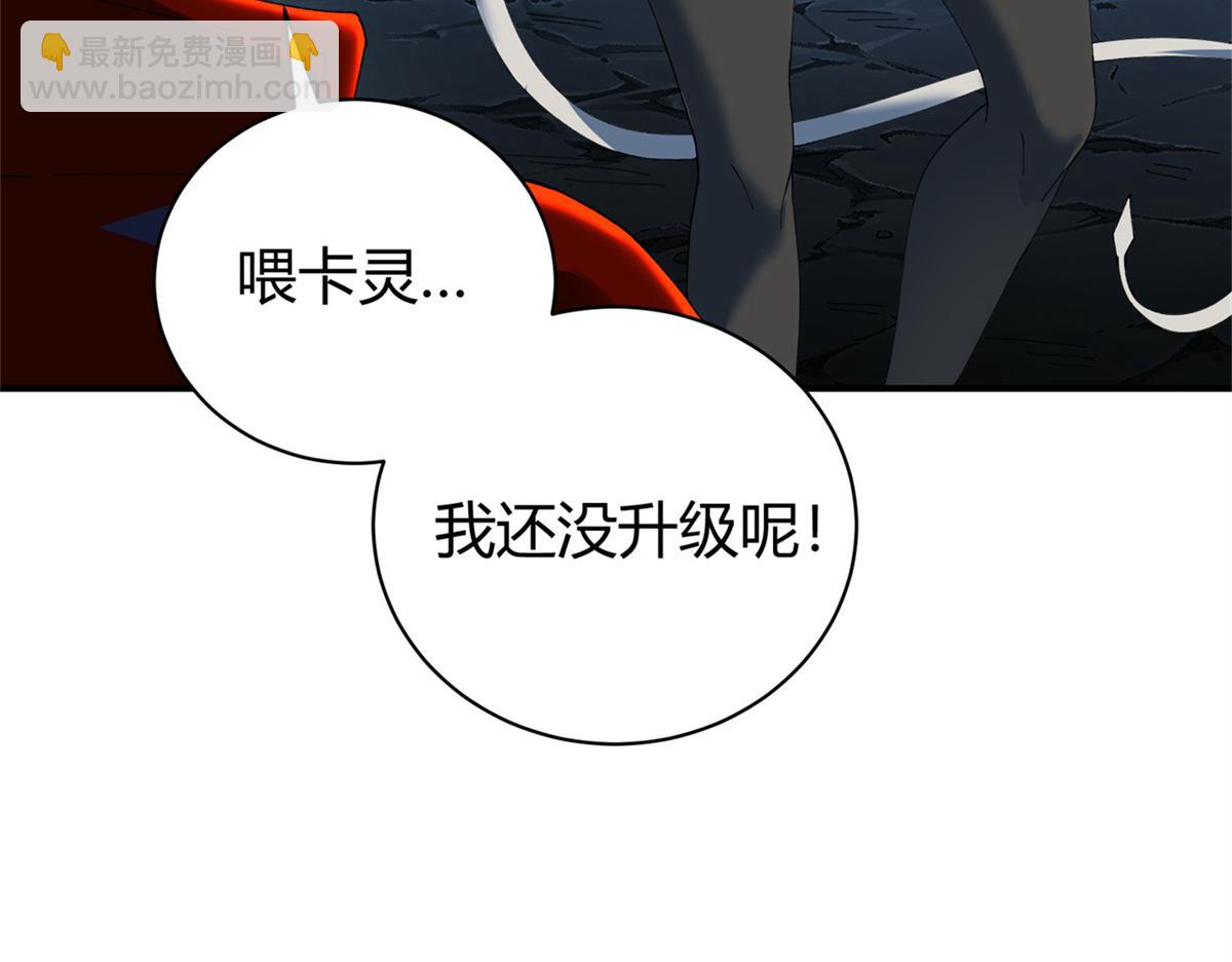 177 善良的陆鸣(1/4)-第176话