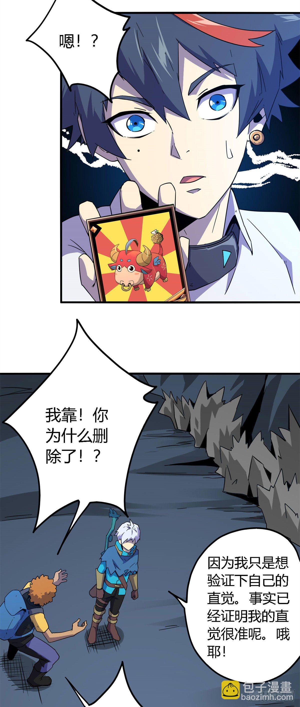 20 矿洞坍塌-第18话