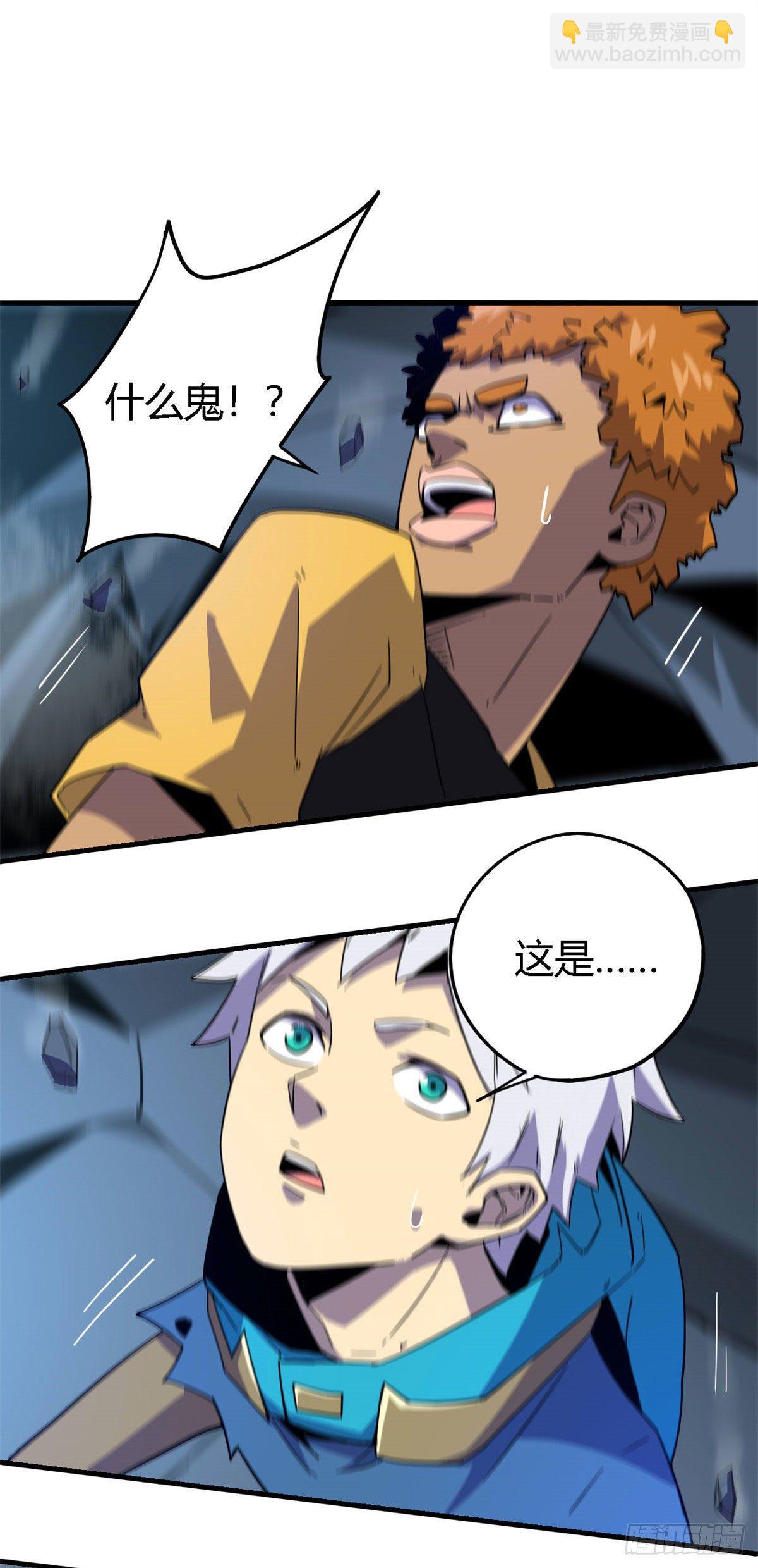 20 矿洞坍塌-第18话