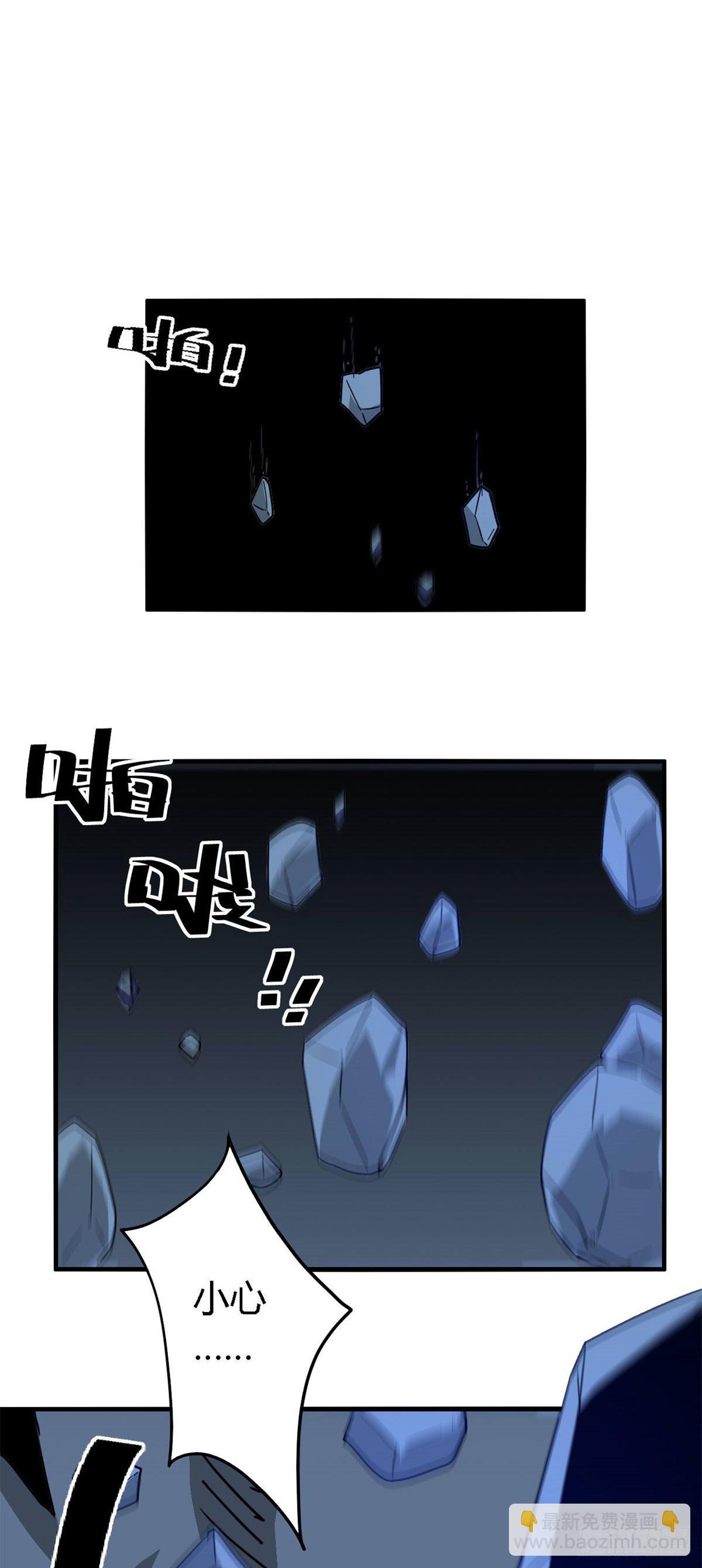 20 矿洞坍塌-第18话