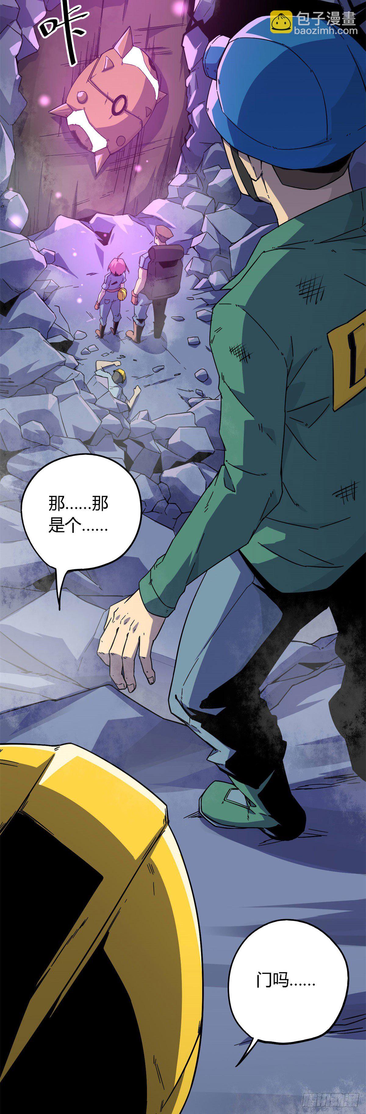 20 矿洞坍塌-第18话