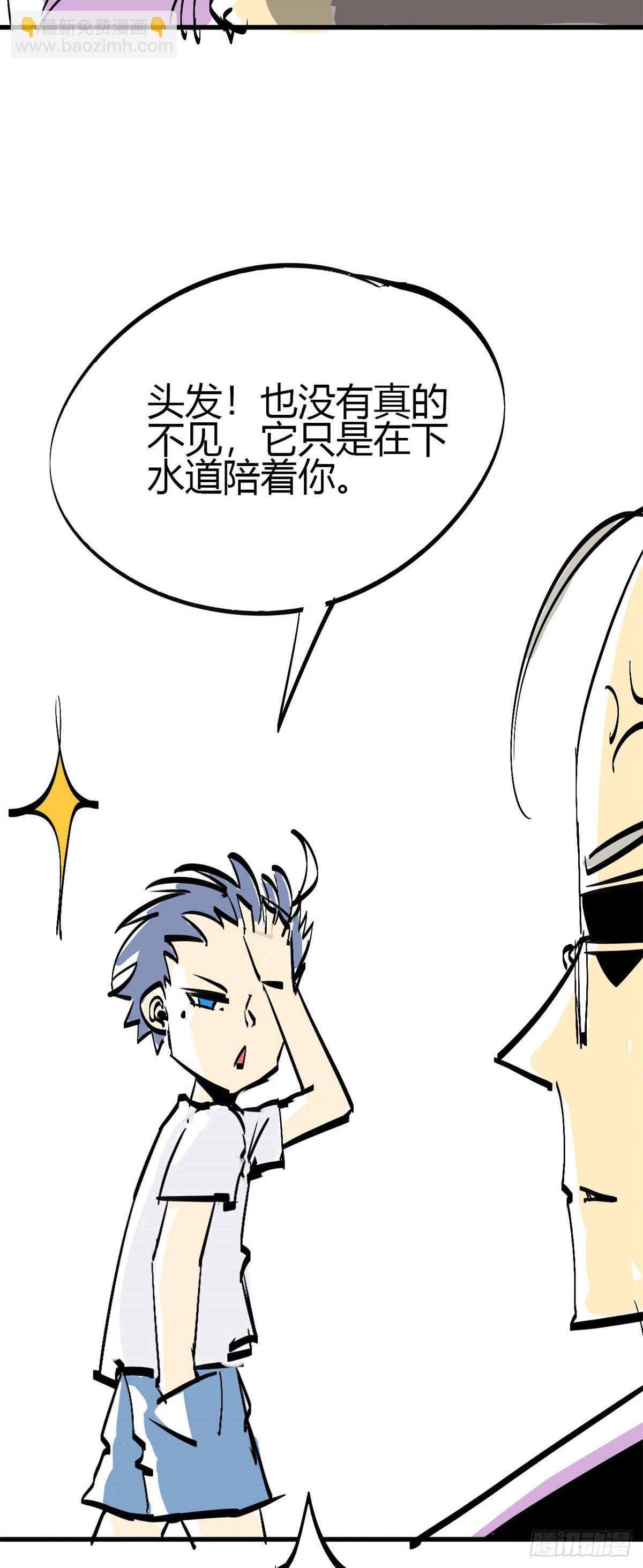 20 矿洞坍塌-第18话