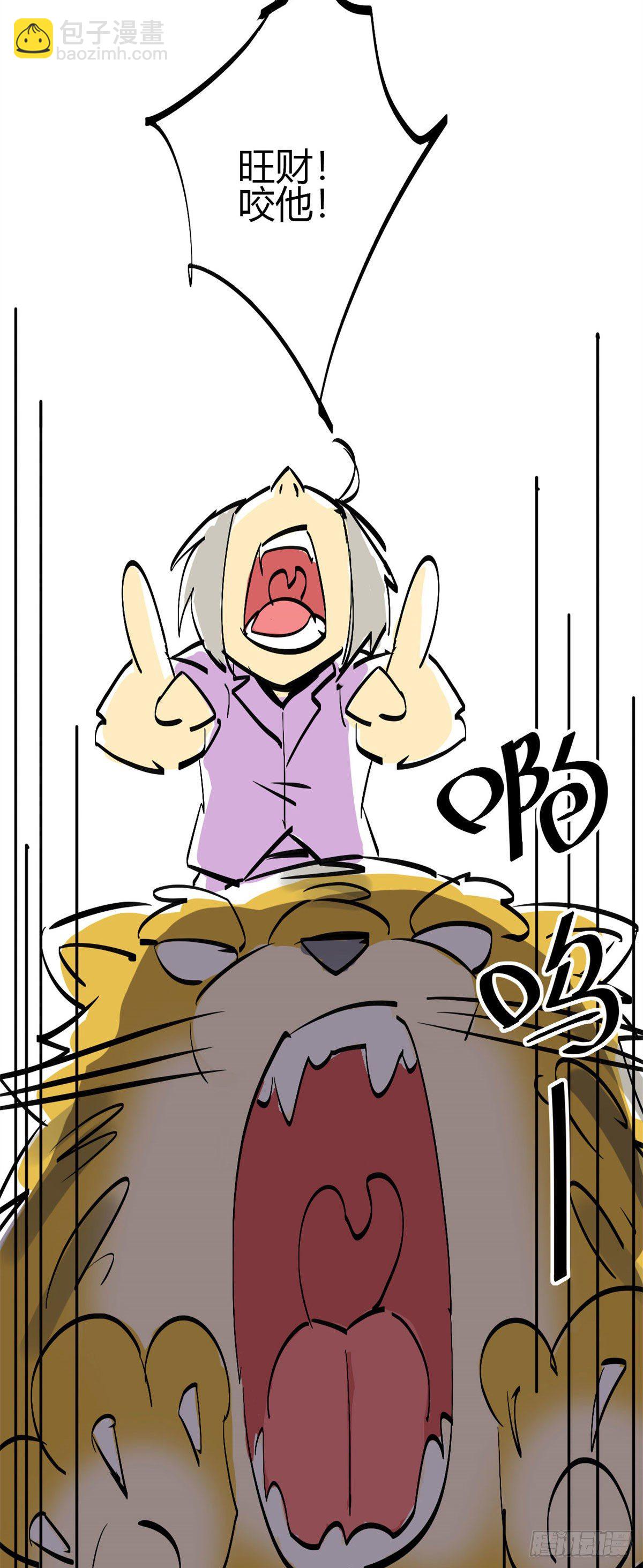 20 矿洞坍塌-第18话