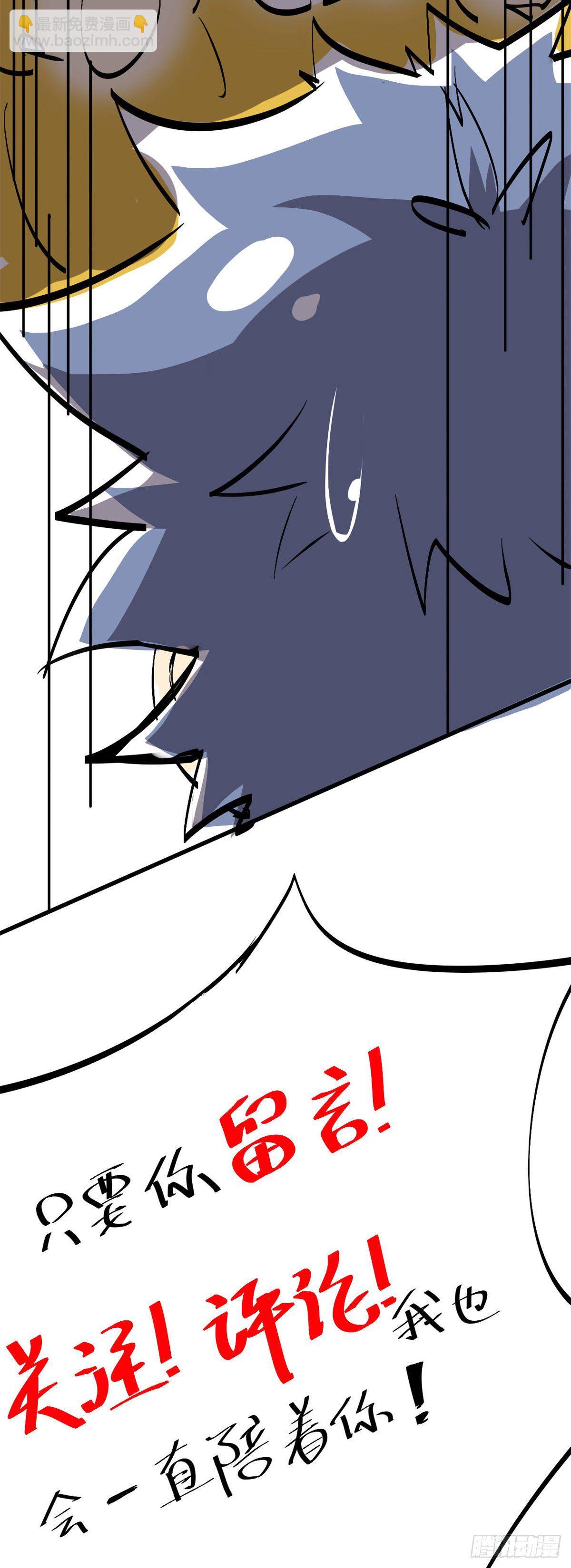 20 矿洞坍塌-第18话