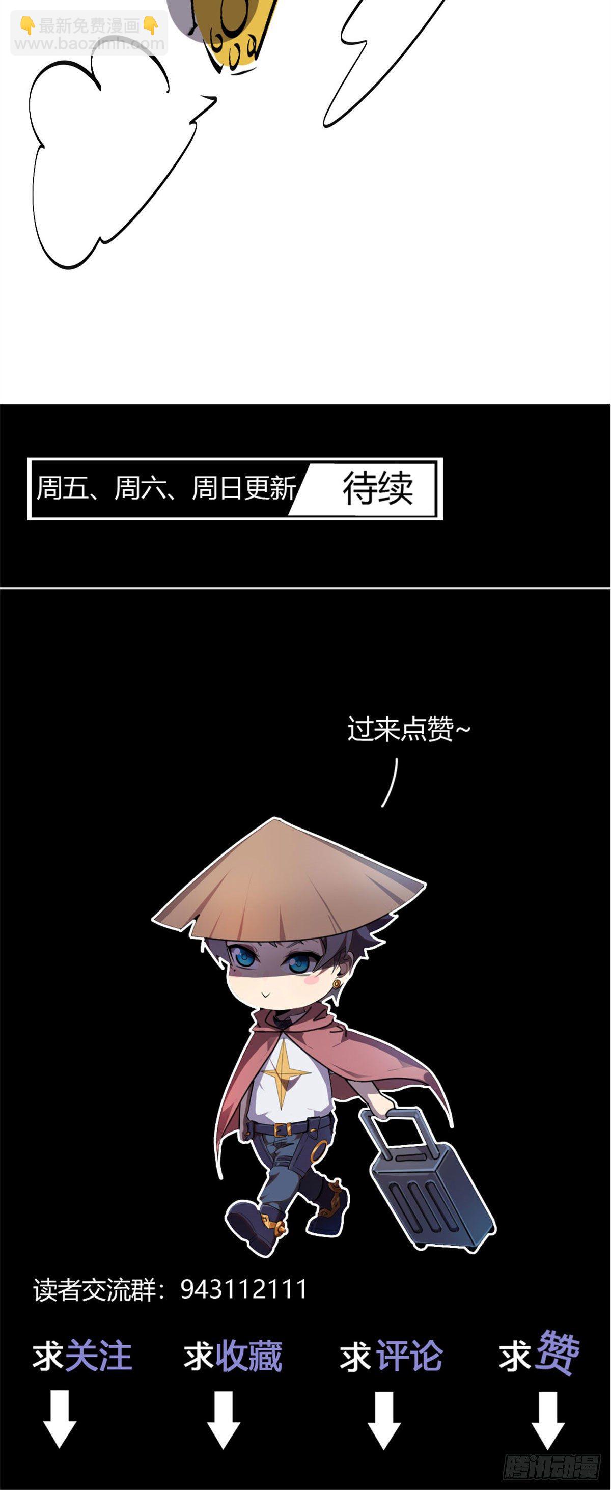 20 矿洞坍塌-第18话